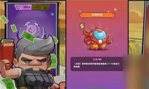 决战邪神阵容搭配图片高清