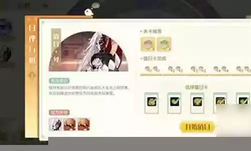 食物语青团阵容搭配