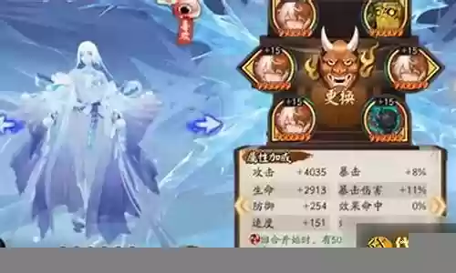 千姬雪女阵容搭配
