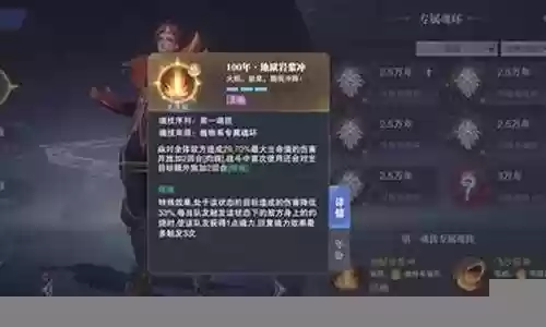露娜火舞阵容搭配