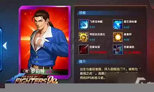 拳皇女王队阵容怎么搭配