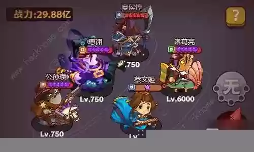 擂台最强连击阵容搭配