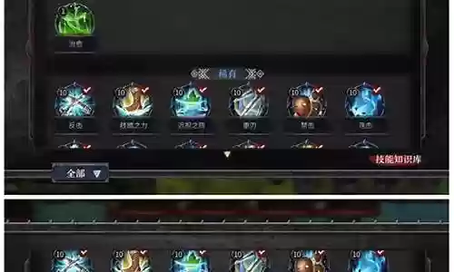 洪荒神话游戏阵容搭配推荐