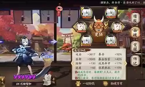 小小黑魂土阵容搭配