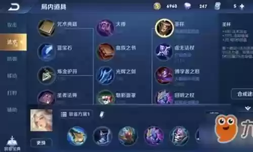配合嫦娥打野的阵容搭配