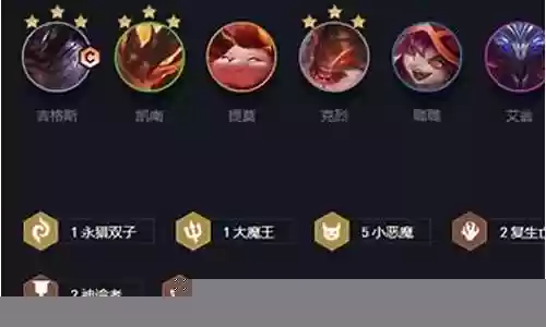 恶魔入侵阵容搭配推荐最新