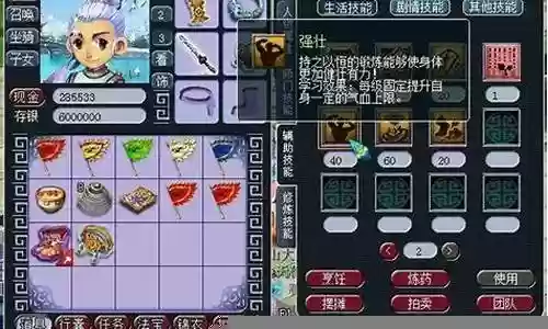 打图宝宝推荐阵容搭配