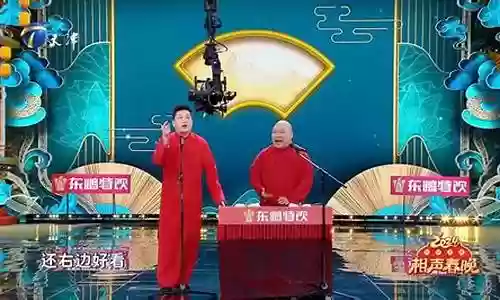 春晚相声阵容搭配图片大全