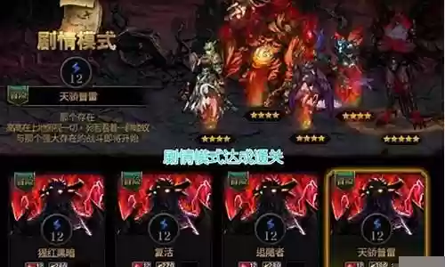 怪物入侵最强阵容搭配推荐