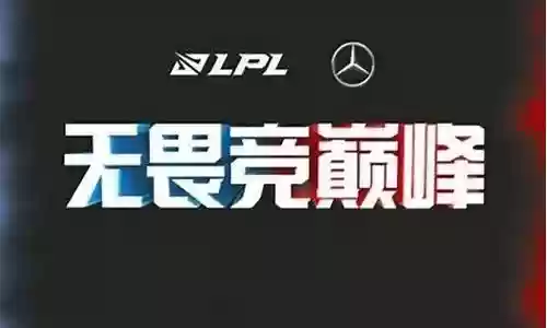 天使防守反击阵容搭配