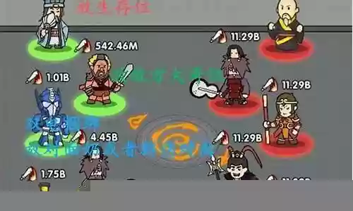 阵容搭配选择什么系统好