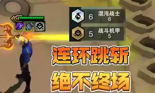 机甲佛爷阵容搭配推荐最新插图