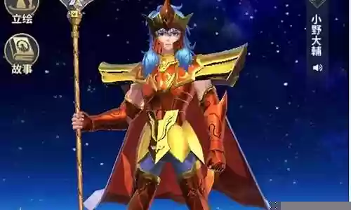 正义传说神奇搭配阵容最新