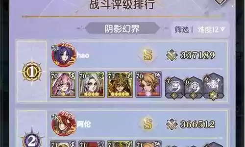 阴影法师推荐阵容搭配最新