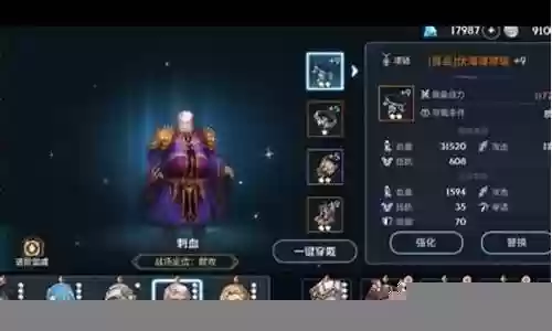 大话毒队阵容搭配推荐
