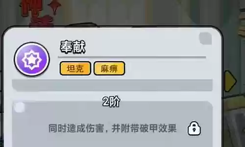 隐身英雄阵容搭配推荐图