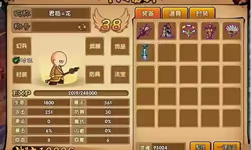 造梦西游阵容搭配攻略