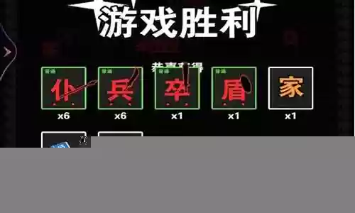 小兵战争新手最强阵容搭配