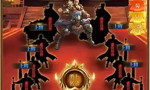 吴国pk最强阵容搭配最新