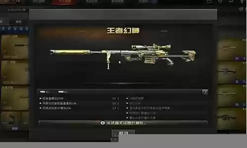 王者幻神如何搭配阵容