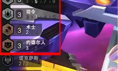 莫布利最佳阵容搭配图