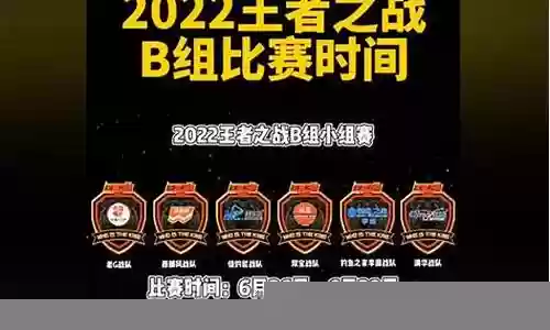 王者之战钓鱼阵容搭配最新