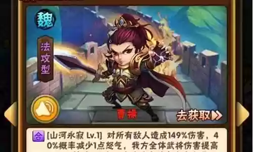 少年魏国红将阵容搭配