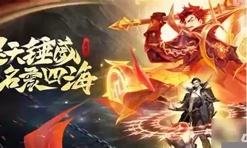 唐烈辅助阵容搭配
