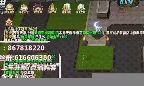 英灵传说刘禅关羽阵容搭配