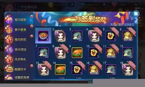天天幻灵pk阵容搭配