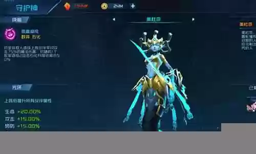 女神星球阵容搭配2023最新