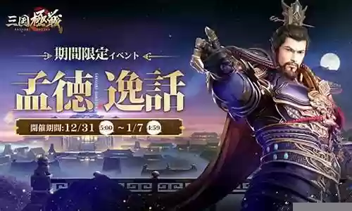 曹操s1阵容搭配