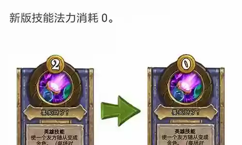 雷诺战棋阵容搭配图片最新插图