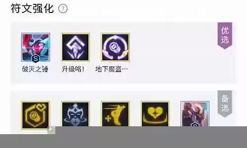四精英战士阵容怎么搭配