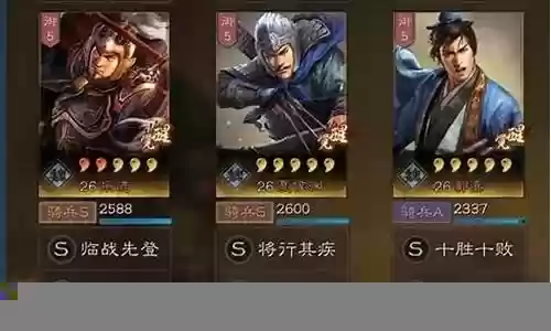 乐进夏侯惇阵容搭配