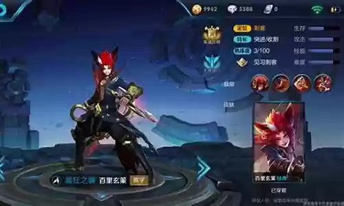 百里最强阵容搭配