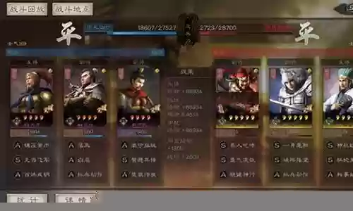 孙坚搭配紫将阵容