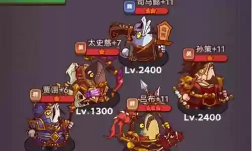 咸鱼之王攻略孙策阵容搭配