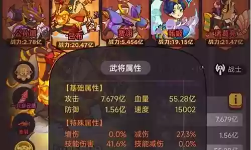 6000关前通用阵容搭配