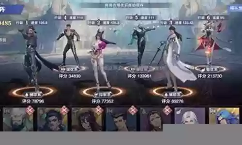 悬赏双控制阵容搭配