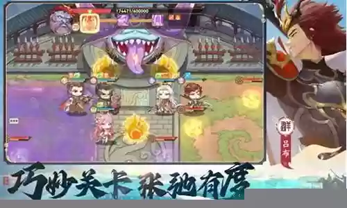 英杰传阵容搭配攻略