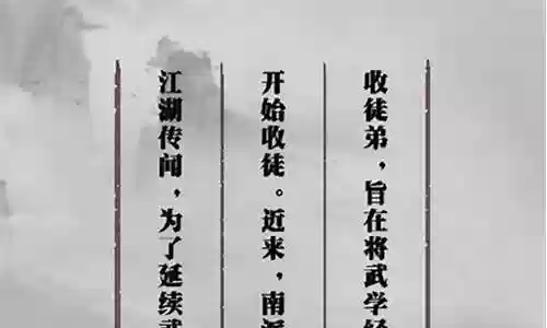 咏春功夫游戏推荐阵容搭配