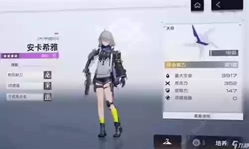 前期武装队阵容搭配最新