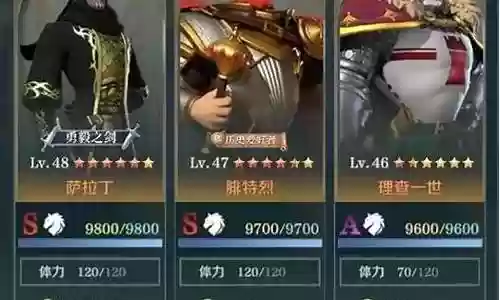 优选阵容怎么搭配最好呢