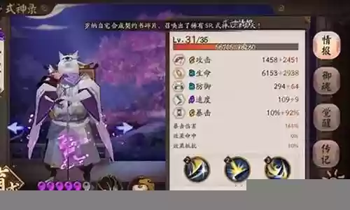 新版犬神阵容搭配视频