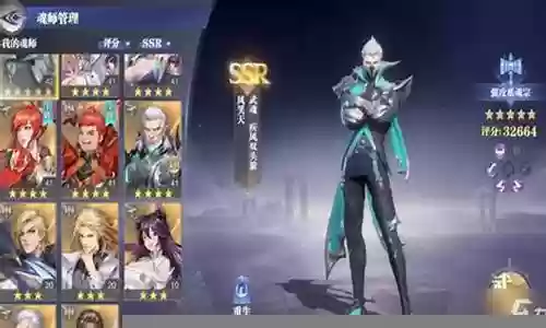 剑仙后期悬赏阵容搭配