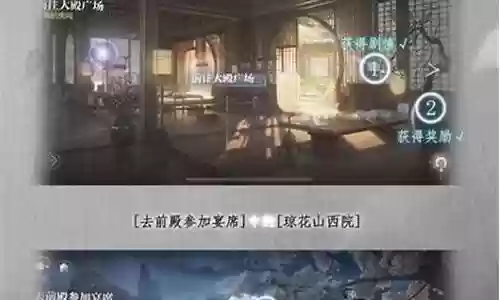 飘渺仙途阵容搭配攻略