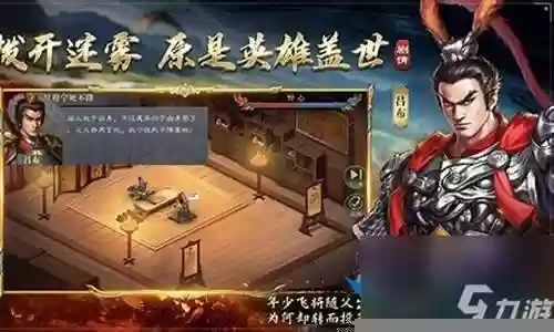 英灵传说吕布搭配最强阵容