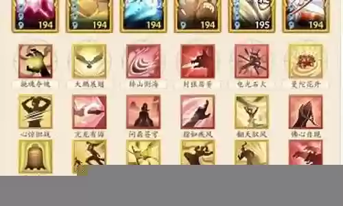 梦幻江湖最强搭配阵容图插图