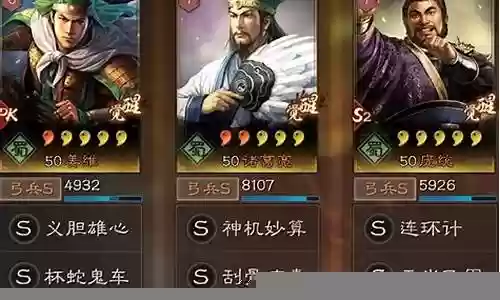 麒麟弓最强搭配阵容图片插图